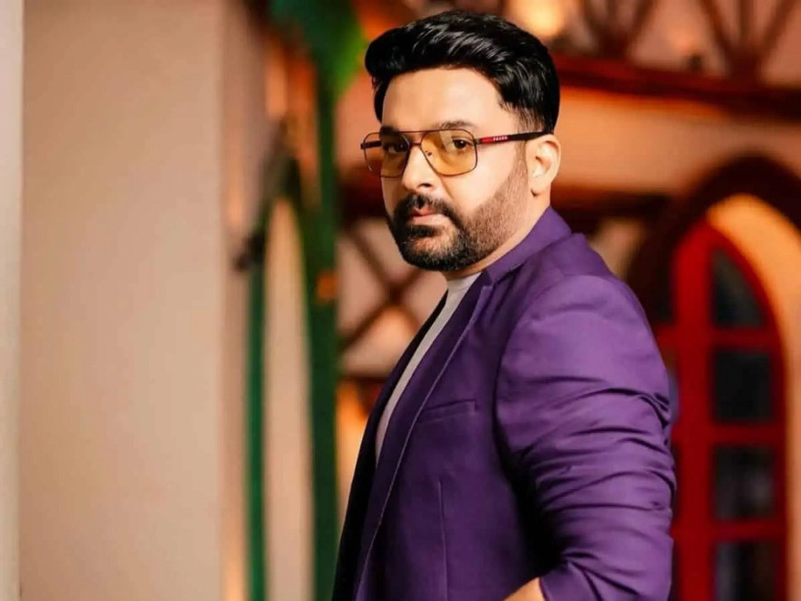 कपिलविरुद्धको उजुरी अदालतद्वारा खारेज